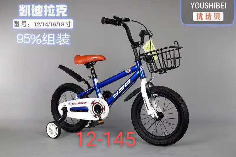 Xe đạp xích trẻ em 145